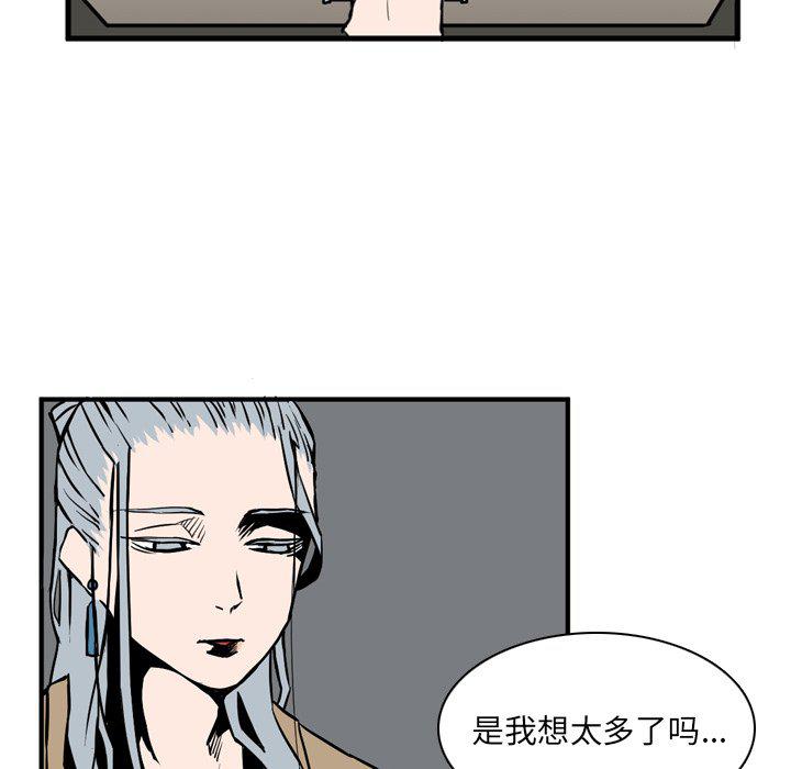 斗罗大陆漫画韩漫全集-第11话无删减无遮挡章节图片 