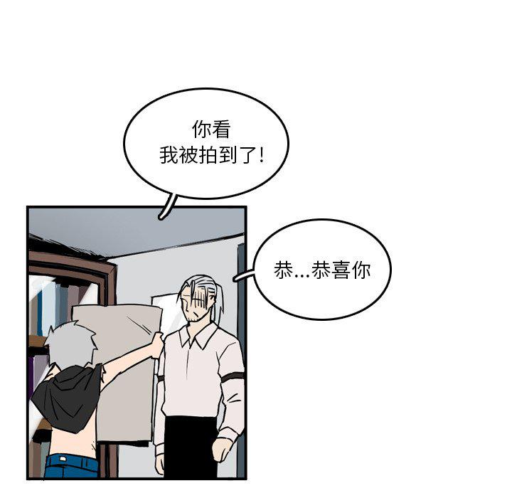 斗罗大陆漫画韩漫全集-第11话无删减无遮挡章节图片 