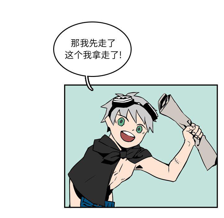 斗罗大陆漫画韩漫全集-第11话无删减无遮挡章节图片 