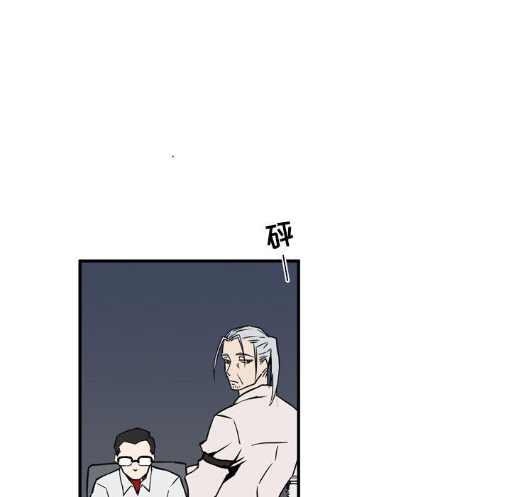 斗罗大陆漫画韩漫全集-第11话无删减无遮挡章节图片 