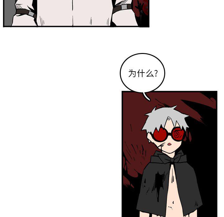 斗罗大陆漫画韩漫全集-第11话无删减无遮挡章节图片 