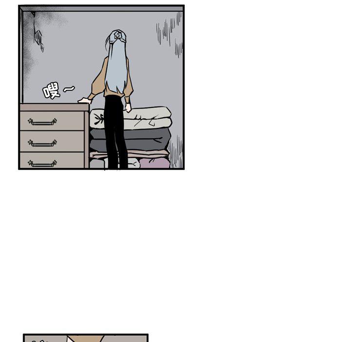 斗罗大陆漫画韩漫全集-第11话无删减无遮挡章节图片 