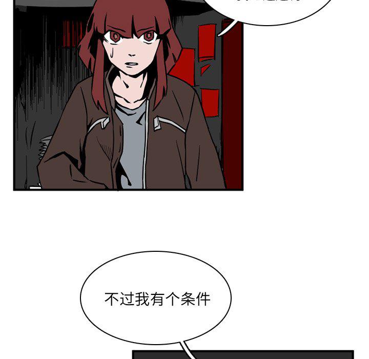 斗罗大陆漫画韩漫全集-第11话无删减无遮挡章节图片 