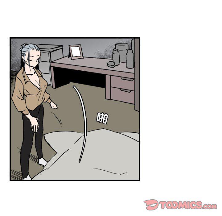 斗罗大陆漫画韩漫全集-第11话无删减无遮挡章节图片 