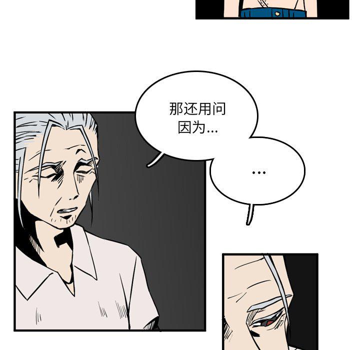 斗罗大陆漫画韩漫全集-第11话无删减无遮挡章节图片 