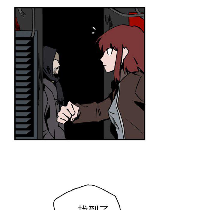 斗罗大陆漫画韩漫全集-第11话无删减无遮挡章节图片 