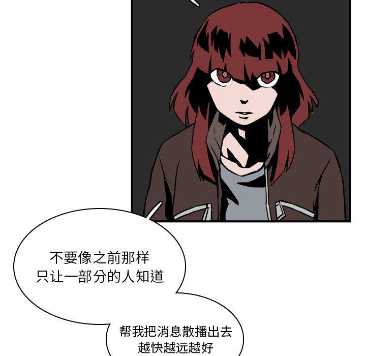 斗罗大陆漫画韩漫全集-第11话无删减无遮挡章节图片 