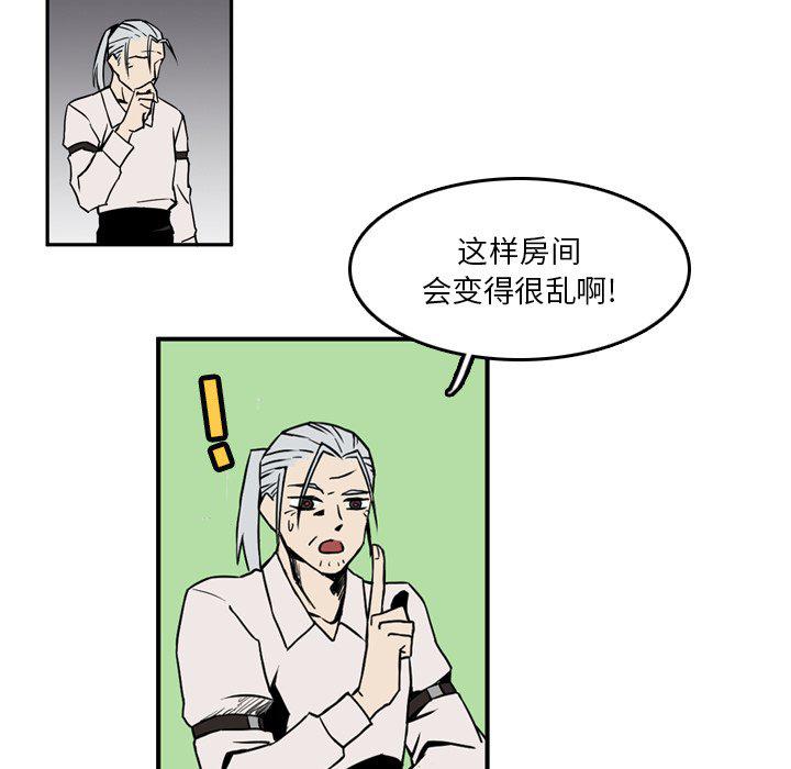 斗罗大陆漫画韩漫全集-第11话无删减无遮挡章节图片 