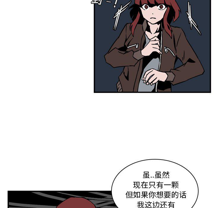 斗罗大陆漫画韩漫全集-第11话无删减无遮挡章节图片 