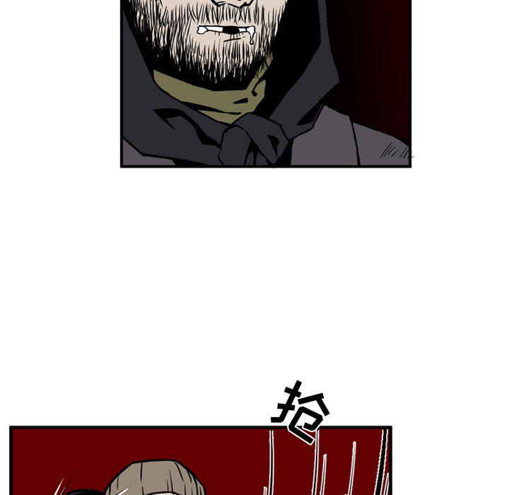 斗罗大陆漫画韩漫全集-第11话无删减无遮挡章节图片 