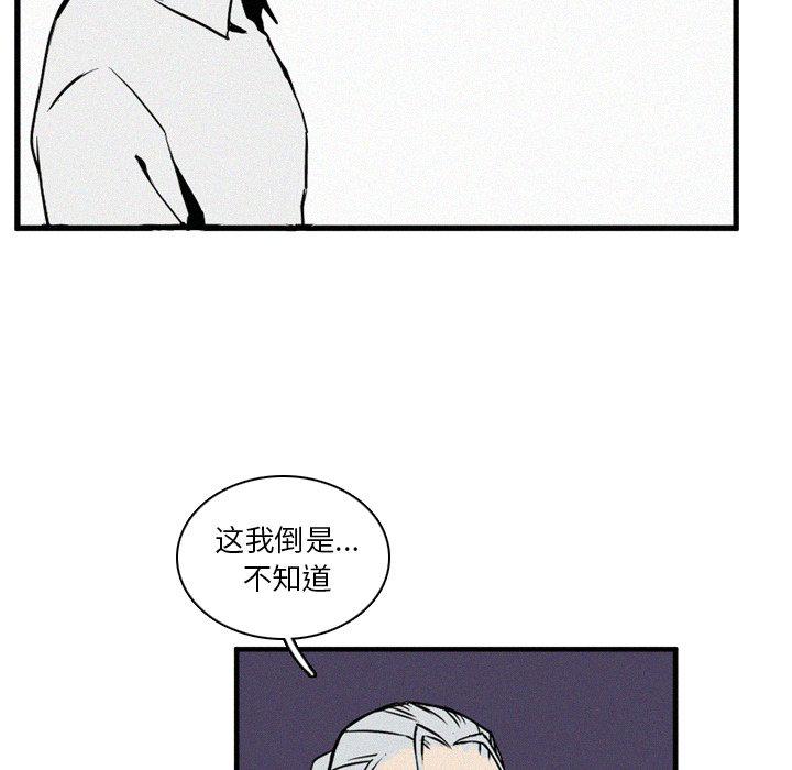 斗罗大陆漫画韩漫全集-第11话无删减无遮挡章节图片 
