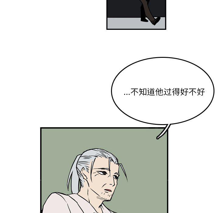 斗罗大陆漫画韩漫全集-第11话无删减无遮挡章节图片 