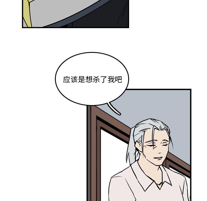 斗罗大陆漫画韩漫全集-第11话无删减无遮挡章节图片 