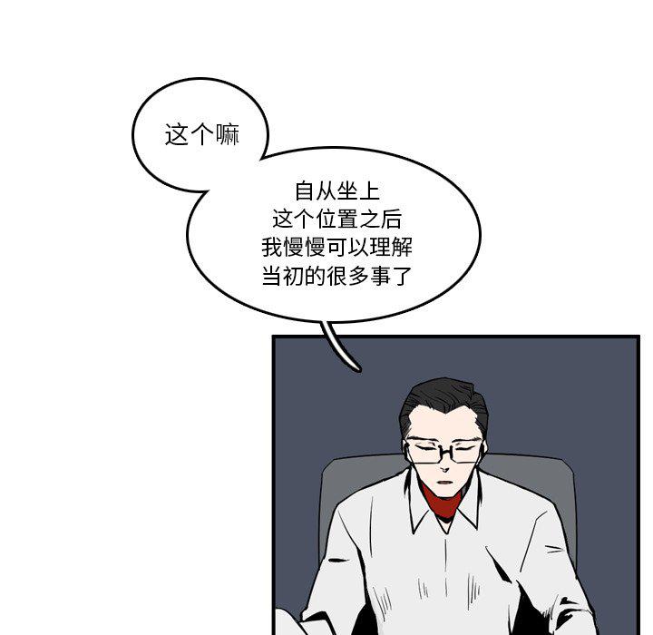 斗罗大陆漫画韩漫全集-第11话无删减无遮挡章节图片 