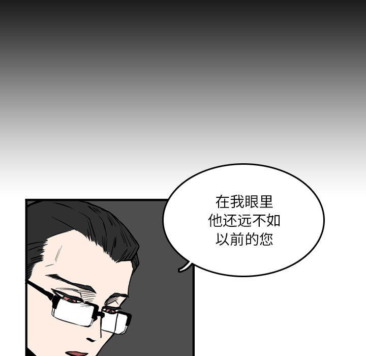 斗罗大陆漫画韩漫全集-第11话无删减无遮挡章节图片 