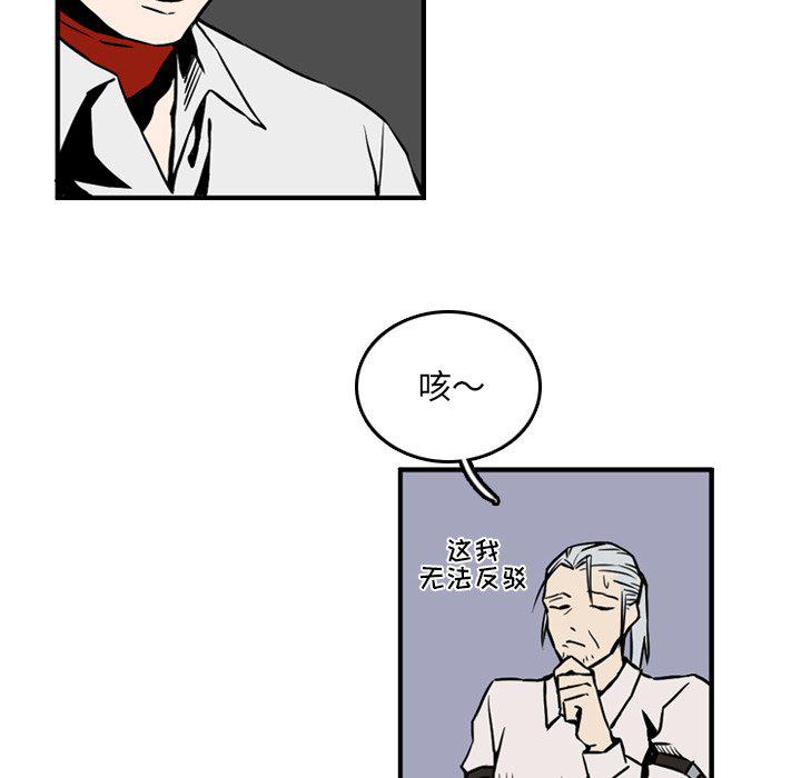 斗罗大陆漫画韩漫全集-第11话无删减无遮挡章节图片 