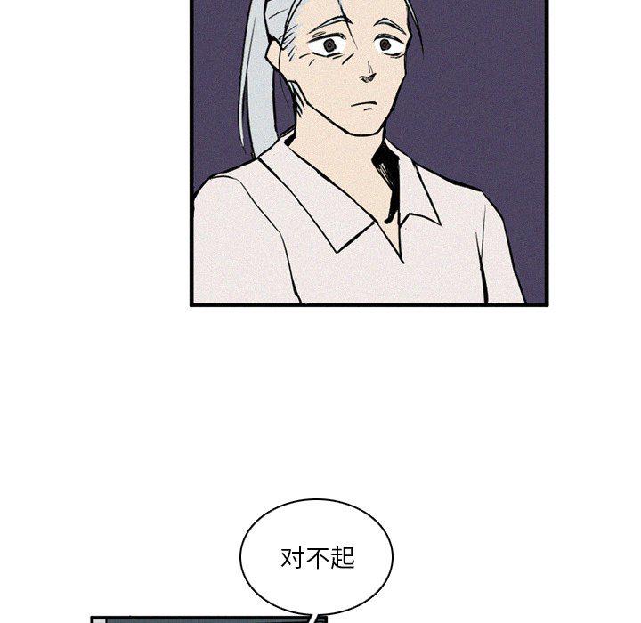 斗罗大陆漫画韩漫全集-第11话无删减无遮挡章节图片 