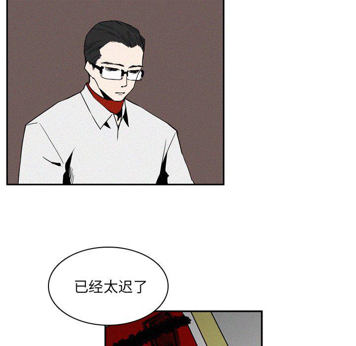 斗罗大陆漫画韩漫全集-第11话无删减无遮挡章节图片 