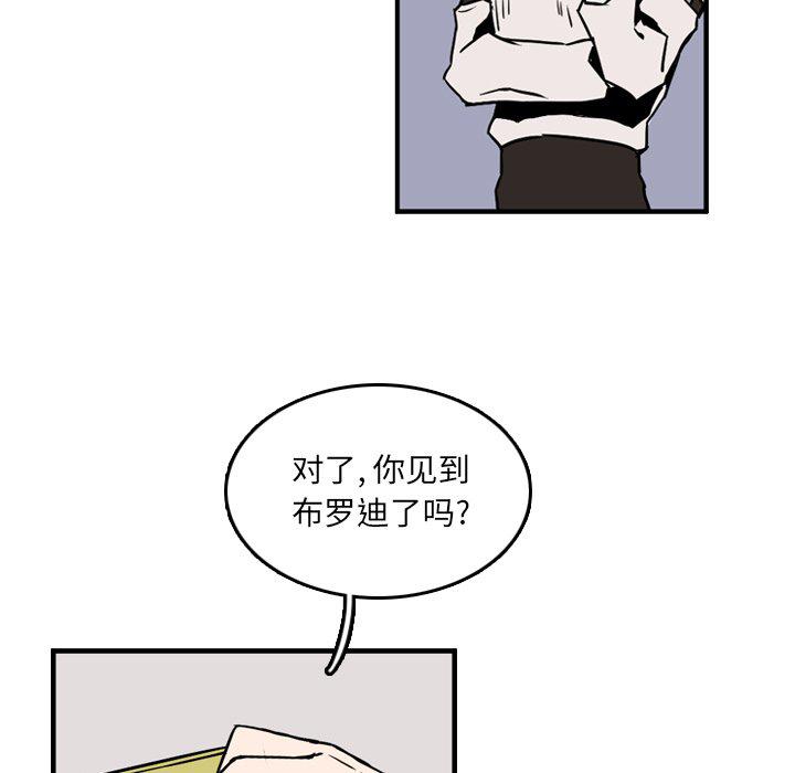 斗罗大陆漫画韩漫全集-第11话无删减无遮挡章节图片 