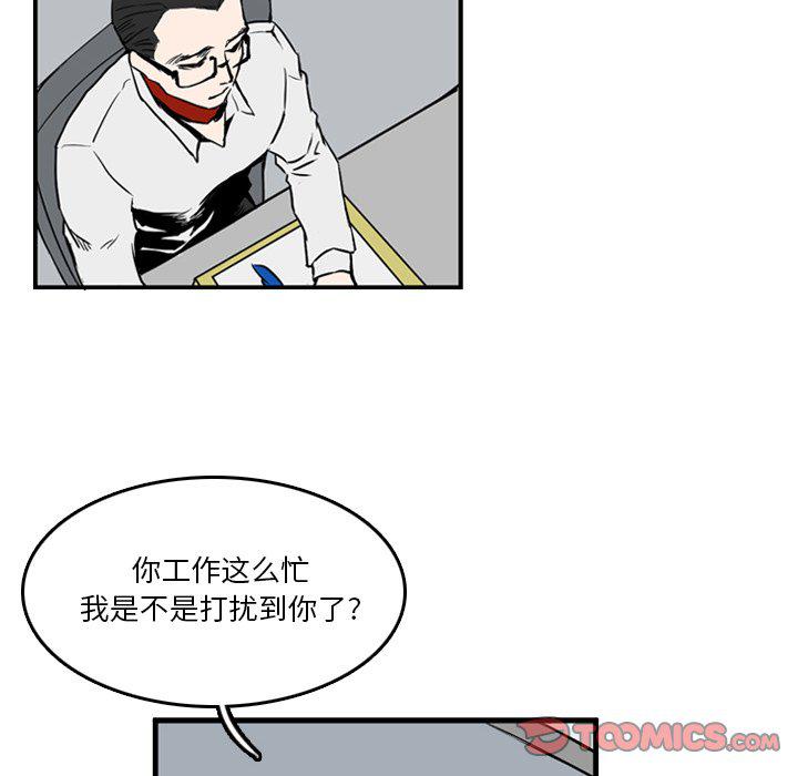 斗罗大陆漫画韩漫全集-第11话无删减无遮挡章节图片 