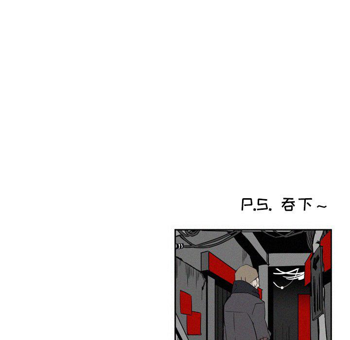 斗罗大陆漫画韩漫全集-第11话无删减无遮挡章节图片 