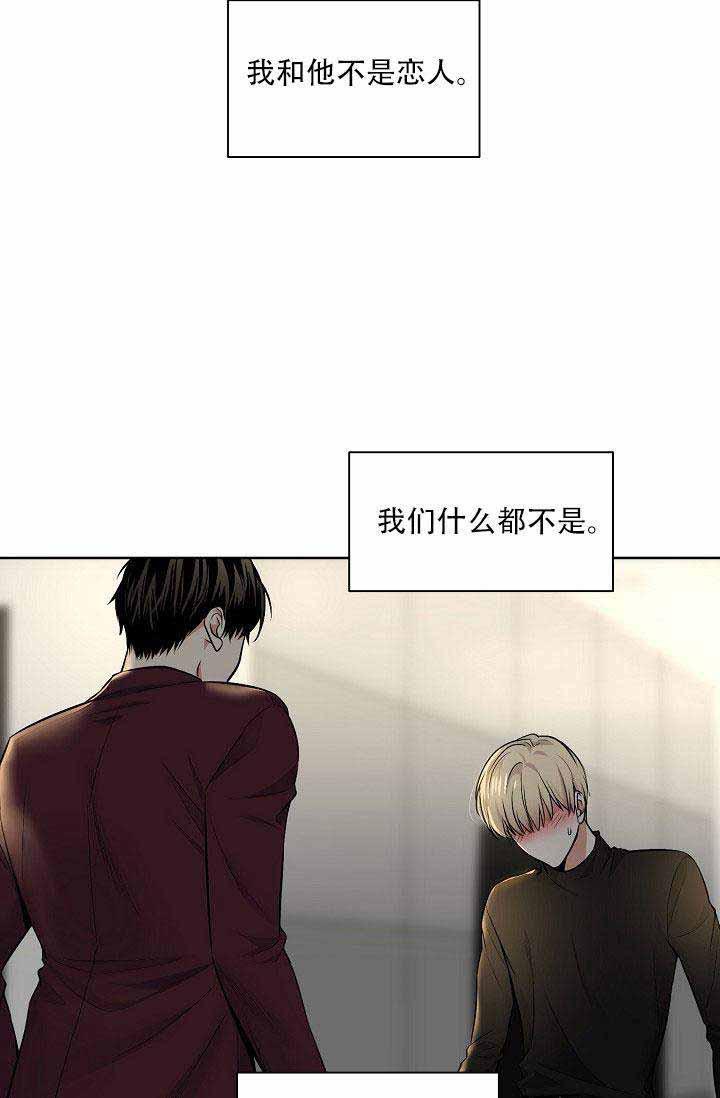 伪装契约韩漫全集-第39话无删减无遮挡章节图片 