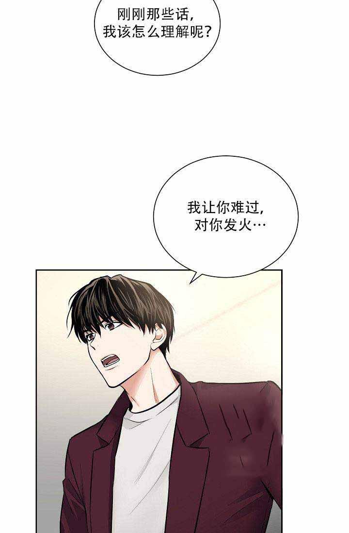 伪装契约韩漫全集-第39话无删减无遮挡章节图片 