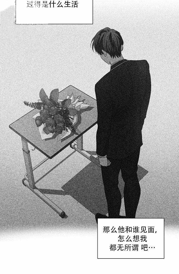 伪装契约韩漫全集-第39话无删减无遮挡章节图片 