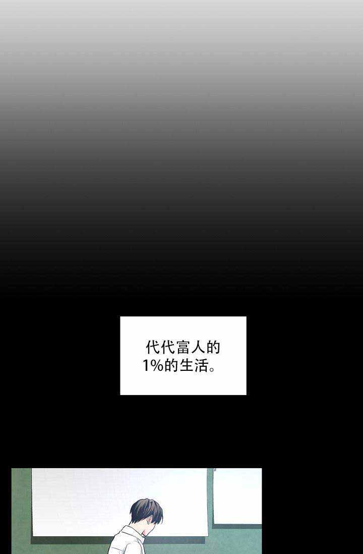 伪装契约韩漫全集-第40话无删减无遮挡章节图片 