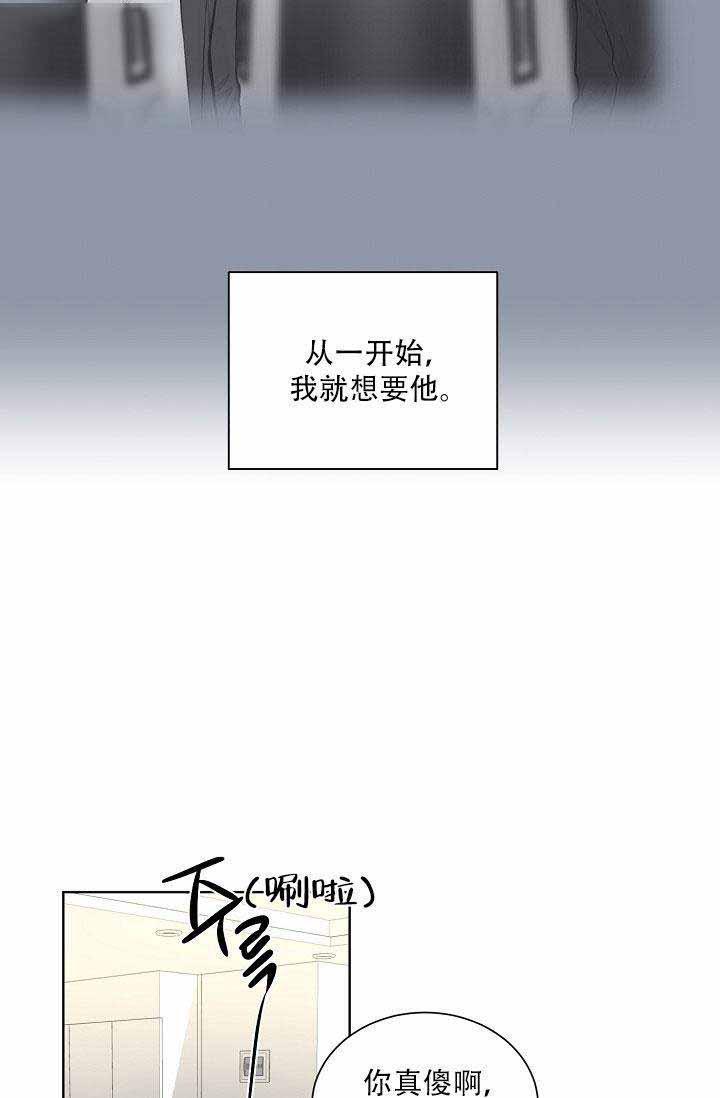 伪装契约韩漫全集-第40话无删减无遮挡章节图片 
