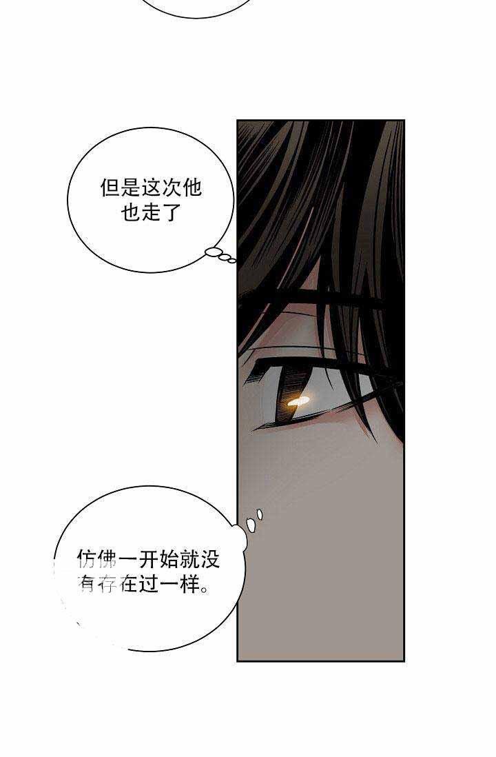 伪装契约韩漫全集-第40话无删减无遮挡章节图片 