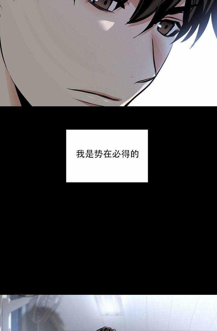 伪装契约韩漫全集-第40话无删减无遮挡章节图片 