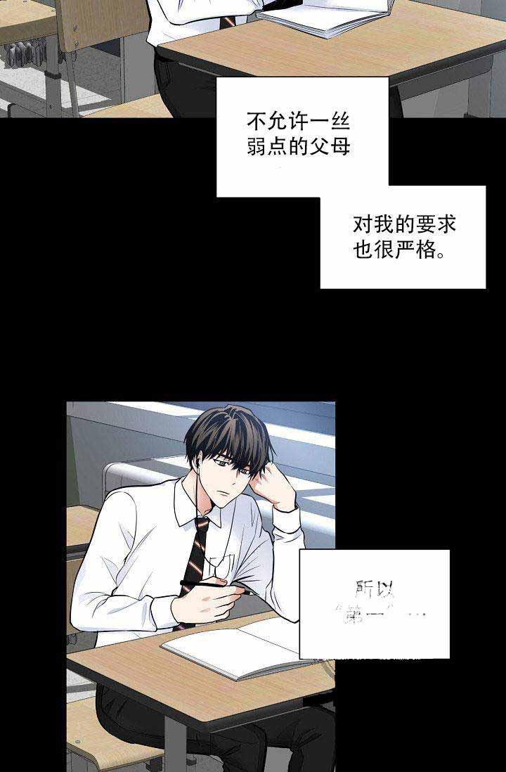 伪装契约韩漫全集-第40话无删减无遮挡章节图片 