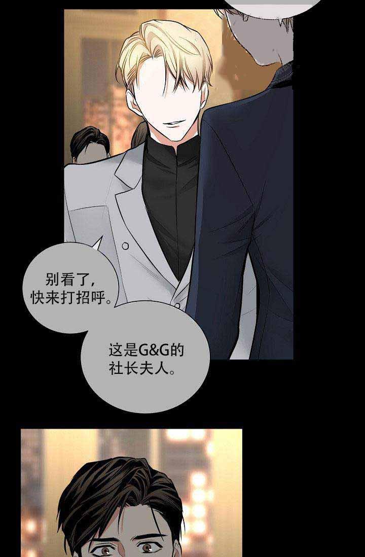 伪装契约韩漫全集-第40话无删减无遮挡章节图片 