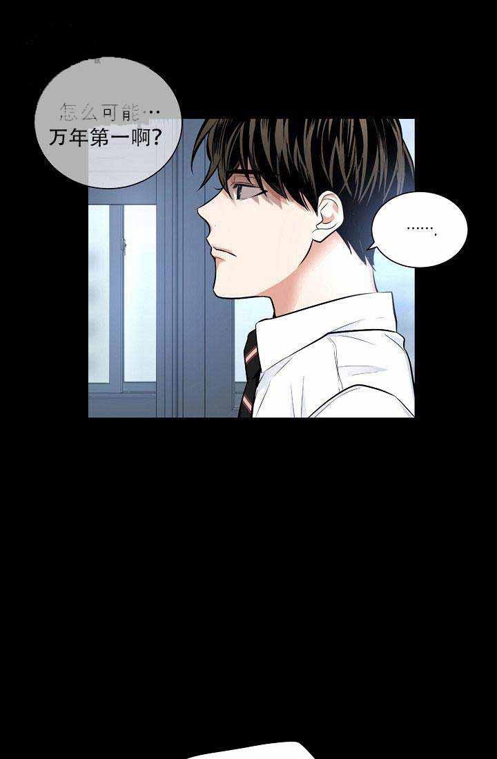 伪装契约韩漫全集-第40话无删减无遮挡章节图片 