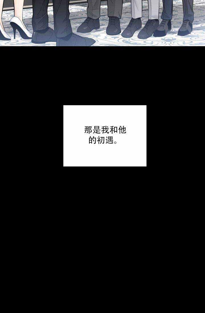 伪装契约韩漫全集-第40话无删减无遮挡章节图片 