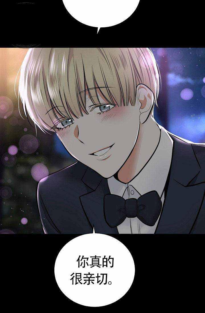 伪装契约韩漫全集-第41话无删减无遮挡章节图片 