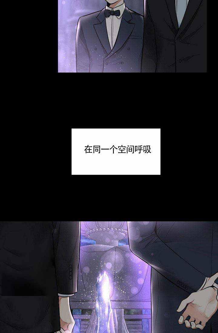 伪装契约韩漫全集-第41话无删减无遮挡章节图片 