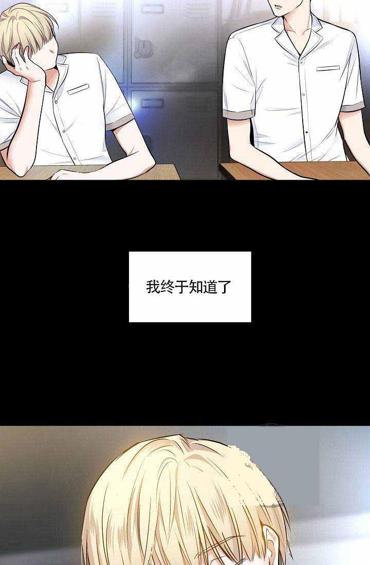 伪装契约韩漫全集-第42话无删减无遮挡章节图片 