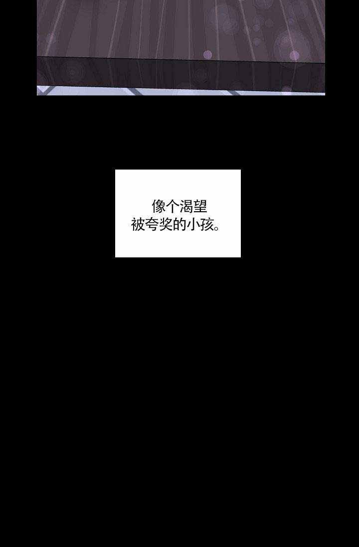 伪装契约韩漫全集-第42话无删减无遮挡章节图片 