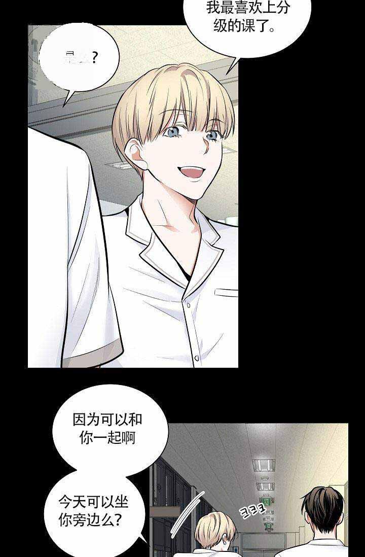 伪装契约韩漫全集-第42话无删减无遮挡章节图片 