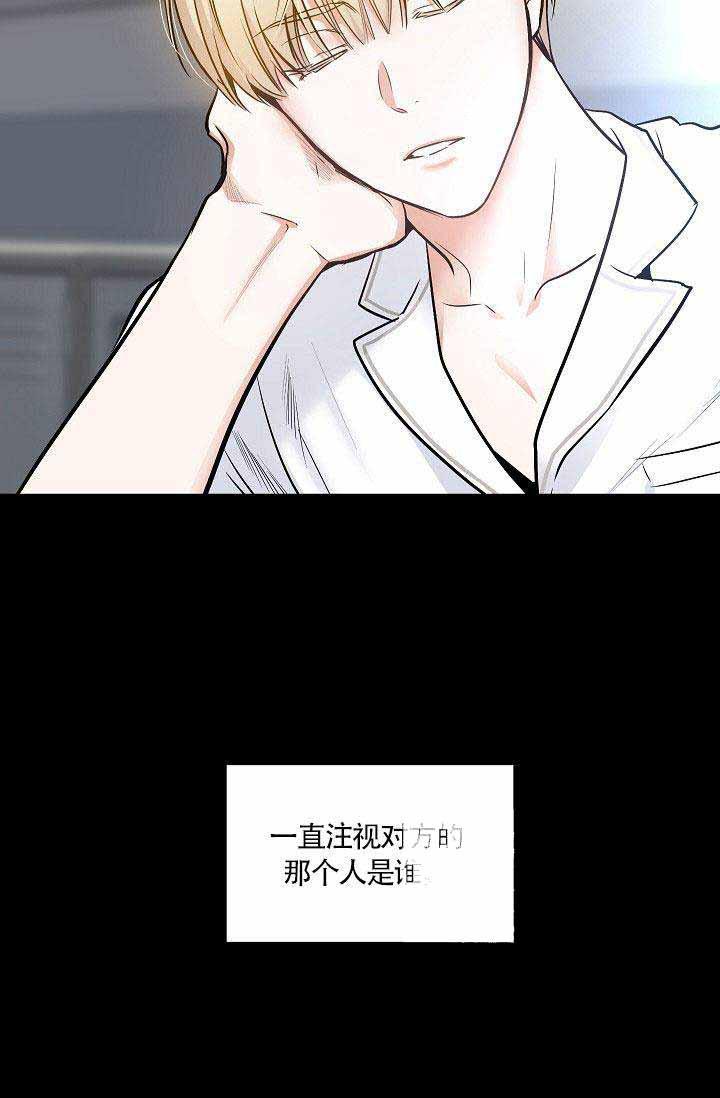 伪装契约韩漫全集-第42话无删减无遮挡章节图片 