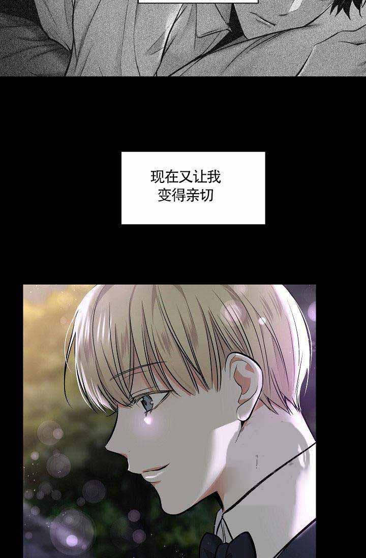 伪装契约韩漫全集-第42话无删减无遮挡章节图片 