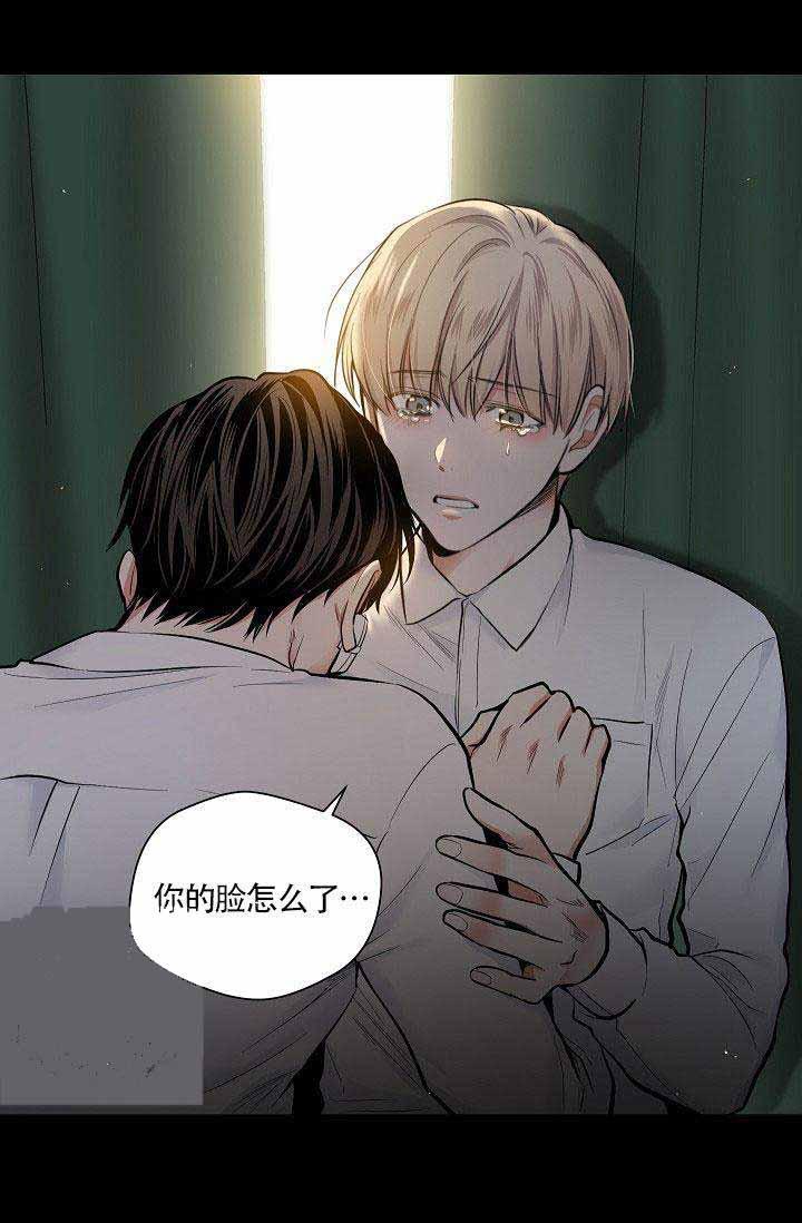 伪装契约韩漫全集-第43话无删减无遮挡章节图片 