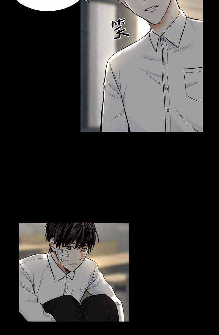 伪装契约韩漫全集-第43话无删减无遮挡章节图片 