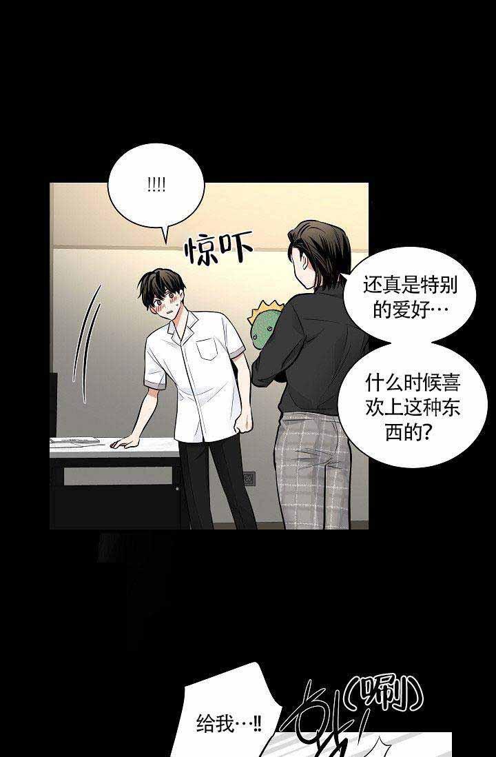 伪装契约韩漫全集-第43话无删减无遮挡章节图片 