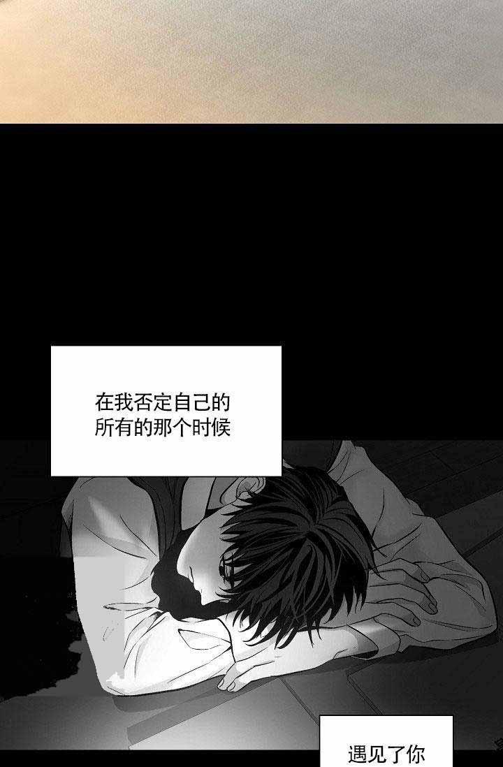伪装契约韩漫全集-第44话无删减无遮挡章节图片 