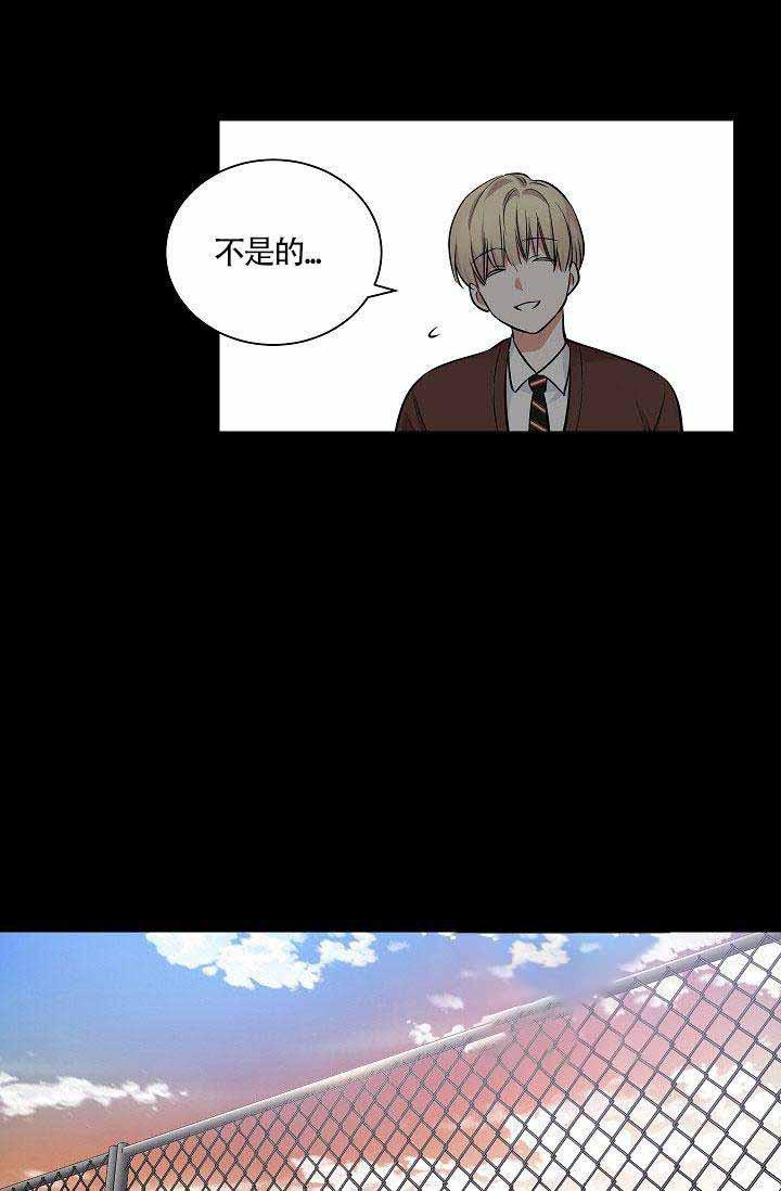 伪装契约韩漫全集-第44话无删减无遮挡章节图片 