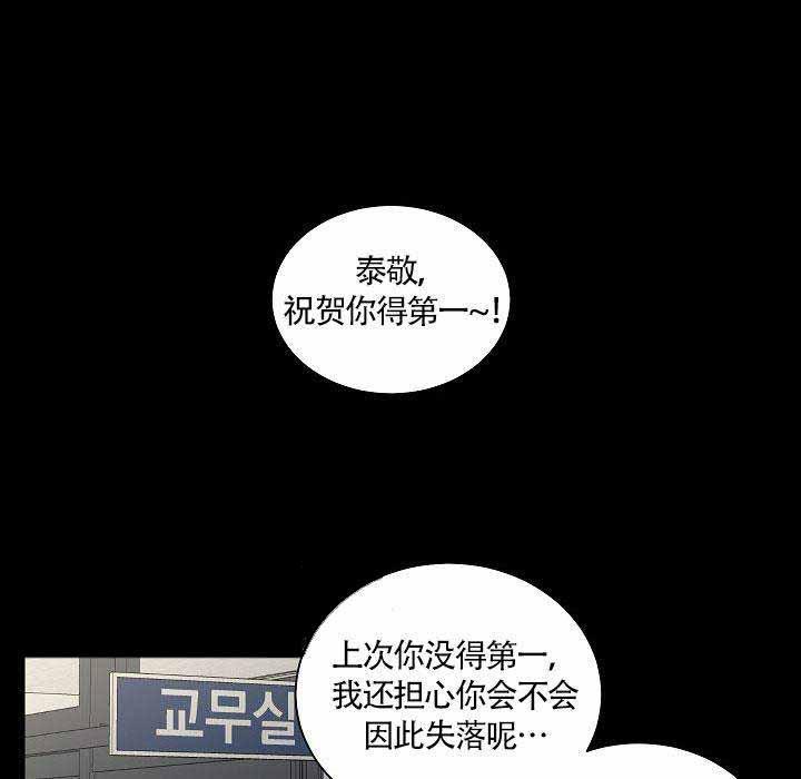 伪装契约韩漫全集-第44话无删减无遮挡章节图片 