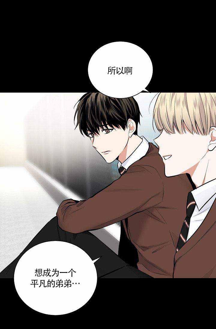 伪装契约韩漫全集-第44话无删减无遮挡章节图片 